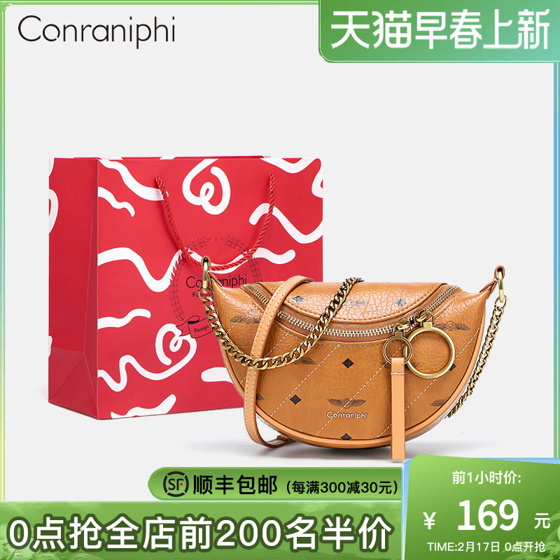 Official Net Small Cp Axillary Bags Women 2023 New Slanted Satchel Girls Large Capacity Light Extravagant Fashion Chain Pack 2022 