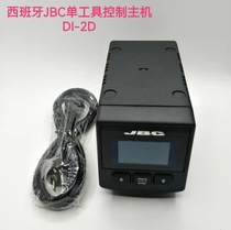 JBC single tool control host DI-2D JBC electric heating tweezers clip HT420-A JBC welding tool holder HT-SE