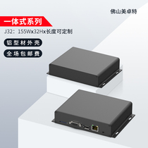 155-32 aluminum profile power controller aluminum alloy wiring adapter shell aluminum shell instrument equipment