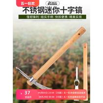 Stainless steel outdoor pickaxe cross pickaxe handle pickaxe pickaxe pickaxe small hoe geological exploration tool mountaineering pickaxe ice pick
