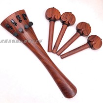 Upscale 4 4 cello accessories red sandalwood inlaid black ring yellow poplar ring hamstring cricket shaft string shaft
