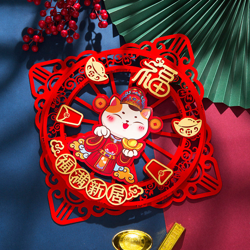 The joy of housewarming decoration into the house new home window decoration supplies moving ceremony blessing word stickers entry door door wall stickers