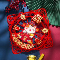 Joe Move the Welcome Decoration of the new residential window flower arrangement products relocation ceremony folding the door door door wall stick