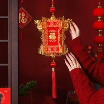 2022 Tiger year Joe migrated big red lantern Chinese red lantern decoration layout the creative palace lights gateway outdoor hanging decoration