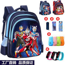 Ottman Schoolboy Schoolboy Boy 1-3-6 Grade Double Shoulder Backpack Ridge Waterproof Nursery School Bag Backpack