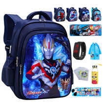 School pupil Ortman Kindergarten boys school bag One 23 45 sixth grade minus negative care ridge waterproof light