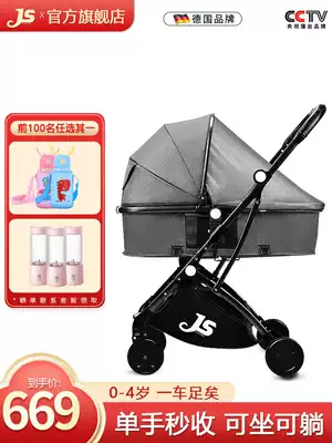 jusanbaby German baby stroller baby can sit, light folding high landscape newborn children summer