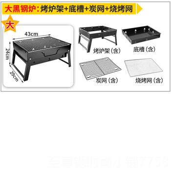 Genuine outdoor barbecue grill household barbecue equipment accessories set grilling tool set combination set hand-held type