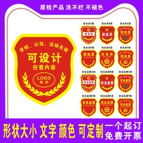 Safety officer armband custom-made quality inspector armband custom embroidery safety supervision quality control QC red armband custom-made