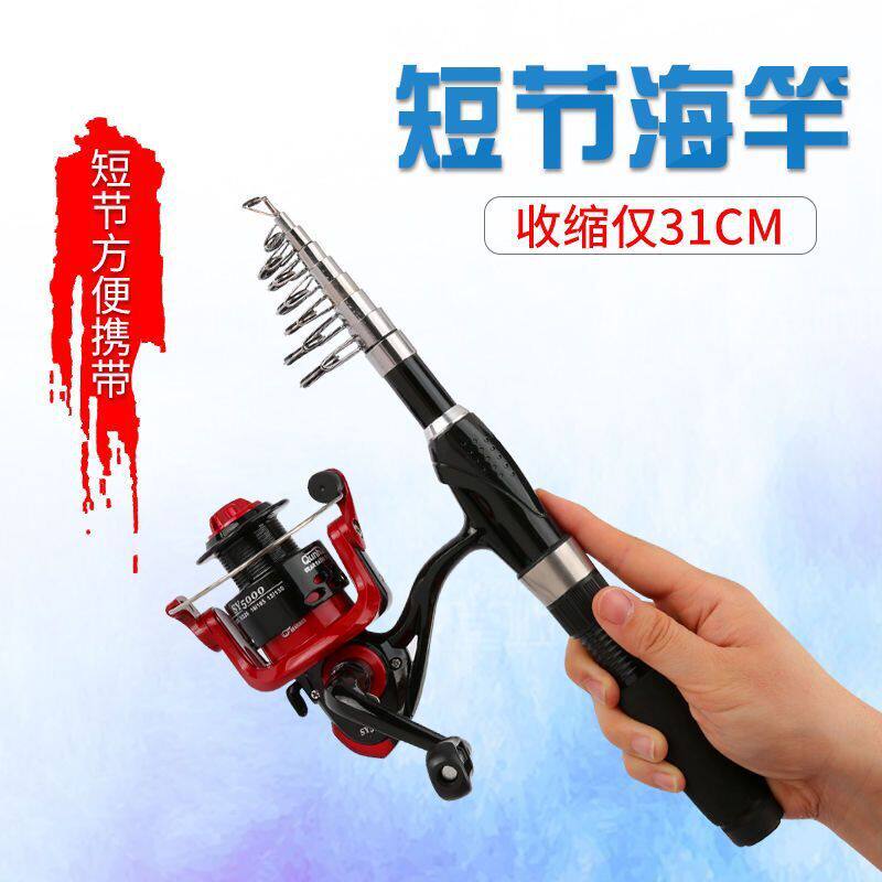 New manufacturer mini small sea pole portable super hard 1 1m 2 3m river pole cross-border fishing rod fishing rod