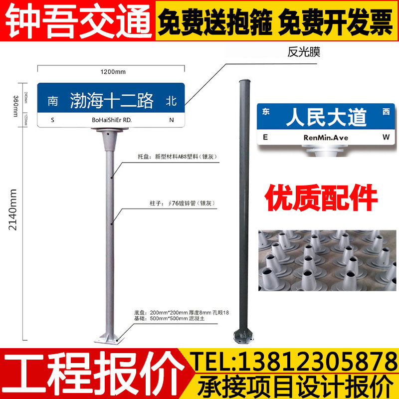 T-shaped signs traffic signs traffic signs reflective signs road name signs guide signs vertical signs