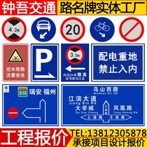 Customized road name signs reflective traffic signs township road guide signs vertical signs