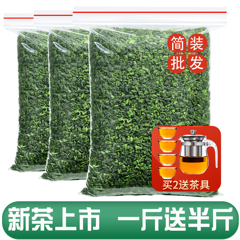 Отправьте 1,5 кг ароматного чая Anxi Tieguanyin Премиум-класса 2025 года выпуска, нового осеннего чая Улун, оптом 750 г