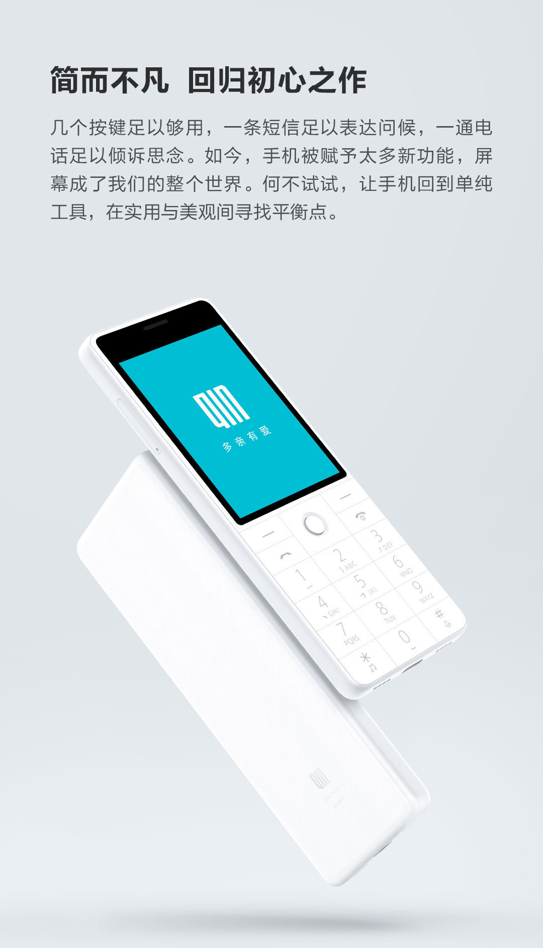 Xiaomi Mobile Unicom 4GQIN đa chức năng AI phụ huynh điện thoại máy học sinh cao tuổi máy thông minh thoại dự phòng điện thoại di động