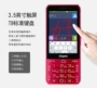ctyon / thế kỷ Tianyuan CT06 Mobile Unicom Telecom Netcom máy già phiên bản đầy đủ của 4G Mobile Unicom Telecom máy chờ nhân vật màn ảnh rộng lớn các phím chức năng máy điện thoại thông minh ít - Điện thoại di động giá điện thoại iphone 6s plus