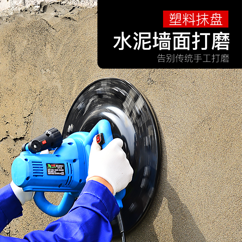 Cement mortar light receiving machine Hand-held electric wall floor polishing leveling polishing batch soil painting machine Powder wall machine