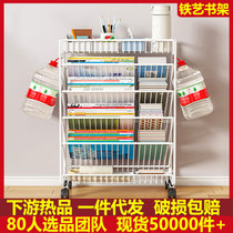 Floor-standing bookshelf with wheels mobile classroom desktop bookshelf iron magazine rack desk storage rack tableside storage cart