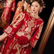 Xiuhe clothing 2021 New Summer Bride wedding dress Chinese wedding dress toast dress