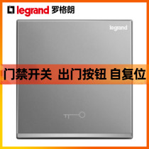 Rogrand access control switch Yijing deep sand silver gray door opening button self-reset doorbell Access Switch Type 86