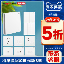 Rogrand Switch Socket Panel Shidian Magnolia White 16a Socket usb Five Hole Wall Power Home Type 86