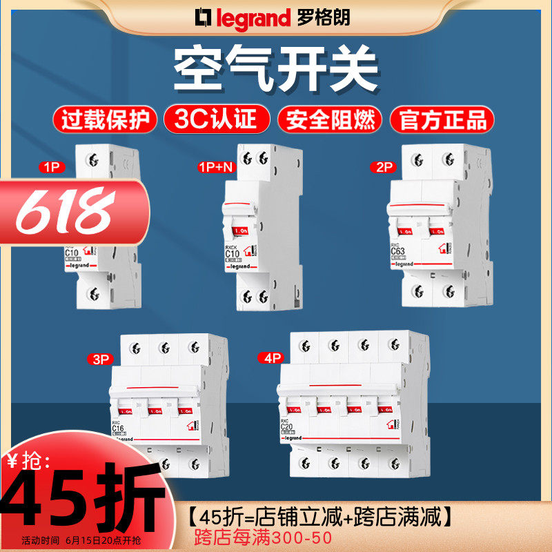 Roger Lang Air switch 1P N breaker 2P Total open protector Home 3P4P63a Short circuit protection