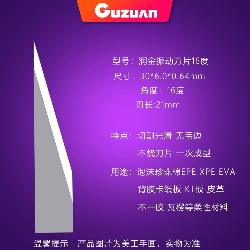 dao cắt alu Aoke Rung Dao Nguyên Mẫu Thùng Chống Máy Cắt Lưỡi Dao Rung Thảm Thảm Xe Tiên Phong Niu Runjin mũi phay cnc dao cắt cnc Dao CNC