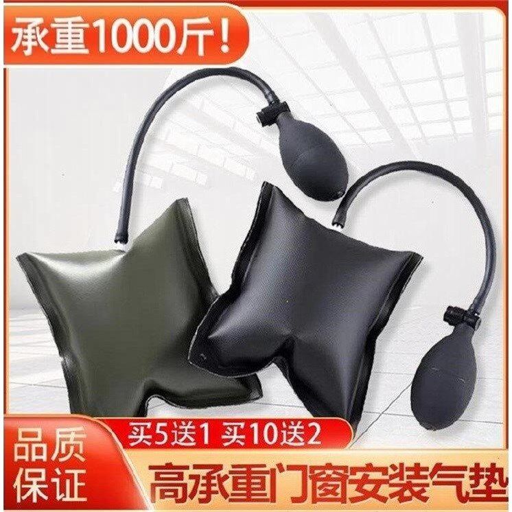 Door and window installation air cushion airbag thickening door and window quick installation positioning air cushion broken bridge aluminum alloy adjustable artifact