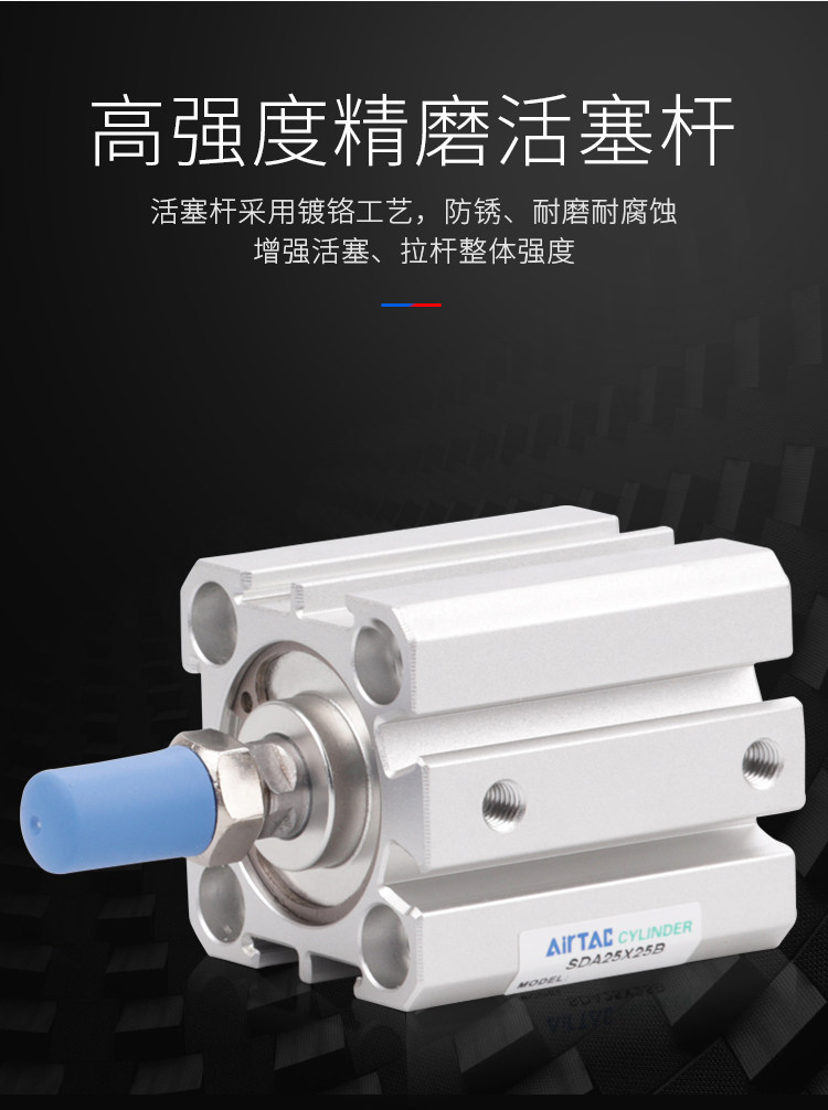 Цилиндр airtac亚德客薄型气缸sda50x10x20x30x40x50x60x70x80x90x100sb
