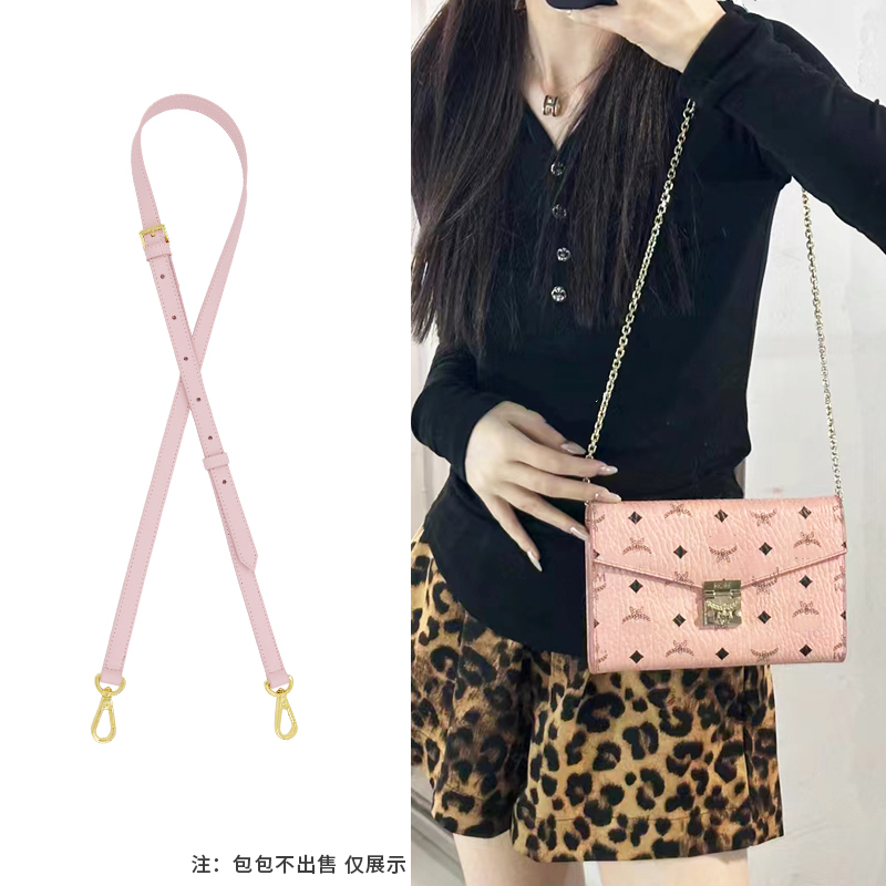 Suitable for Mcm Bags, Pink Shoulder Strap, Envelope Bag, Chain Crossbody Bag Strap, Genuine Leather Strap Modification, Anti-Wear Accessories Suitable for Mcm Bags, Pink Shoulder Strap, Envelope Bag, Chain Crossbody Bag Strap, Genuine Leather Strap Modification, Anti-Wear Accessories