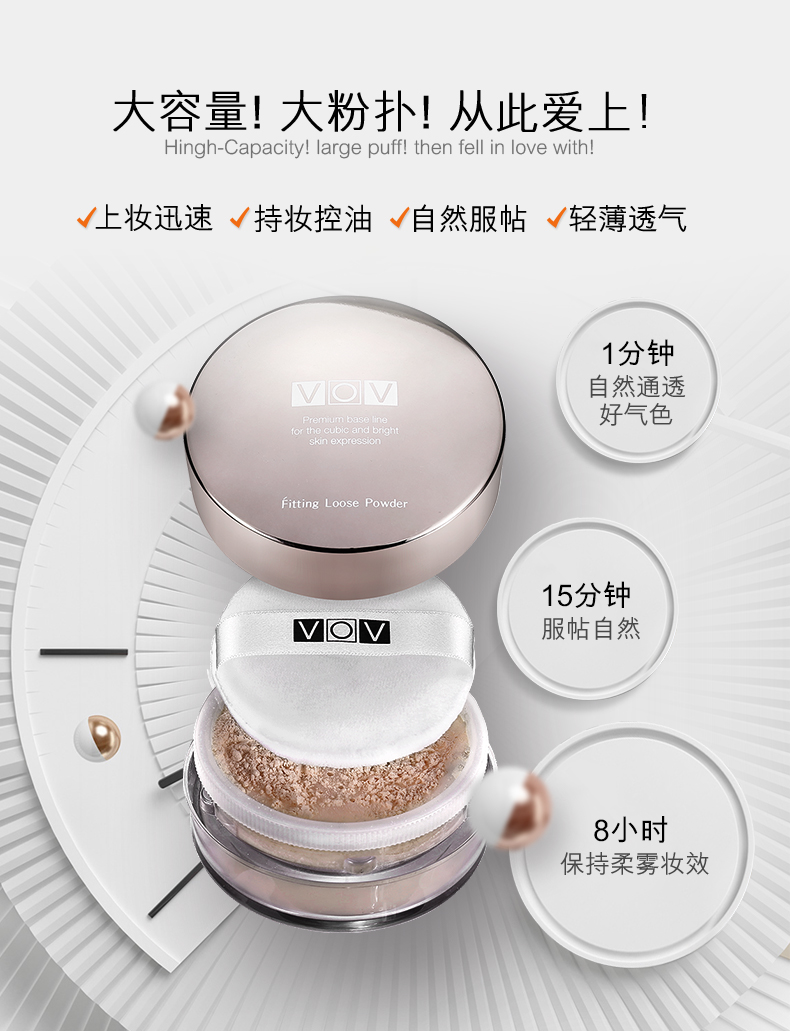 Hàn quốc VOV Rõ Ràng Mượt Mềm Bột Lỏng Kem Che Khuyết Điểm Kiểm Soát Dầu Lâu Dài Trang Điểm Sáng Trang Điểm Trang Điểm Bột Trang Điểm phấn bột dior