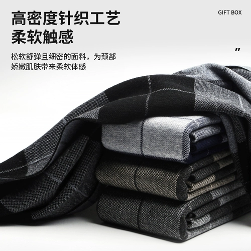 Зимний удерживающий тепло шарф