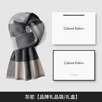 2149 Grey Camel Goatcourse Model