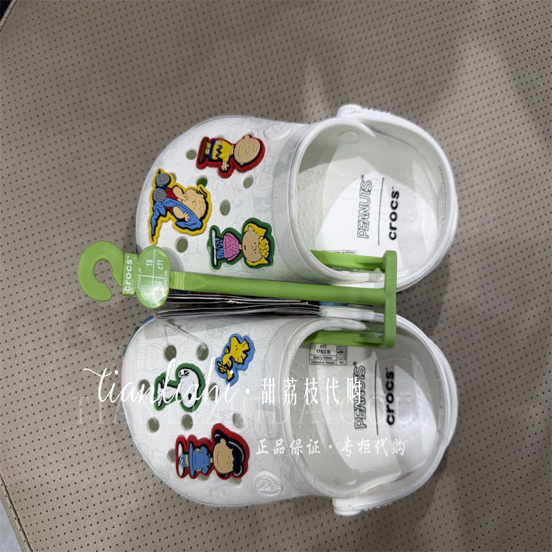 Crocs Genuine Snoopy Collaboration Children's Clogs 212116/499