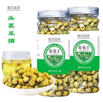 Chamomile chamomile Wang Tongxiang Hangzhou White Chrysanthemum Wild Chrysanthemum Wild Mix with Medlar Honeysuckle Tea