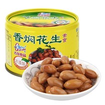 Food Savour Peanuts 170g vegetarian food Lower Meals Ready-to-eat Salted Snack Lower Wine Cold Vegetable Teas