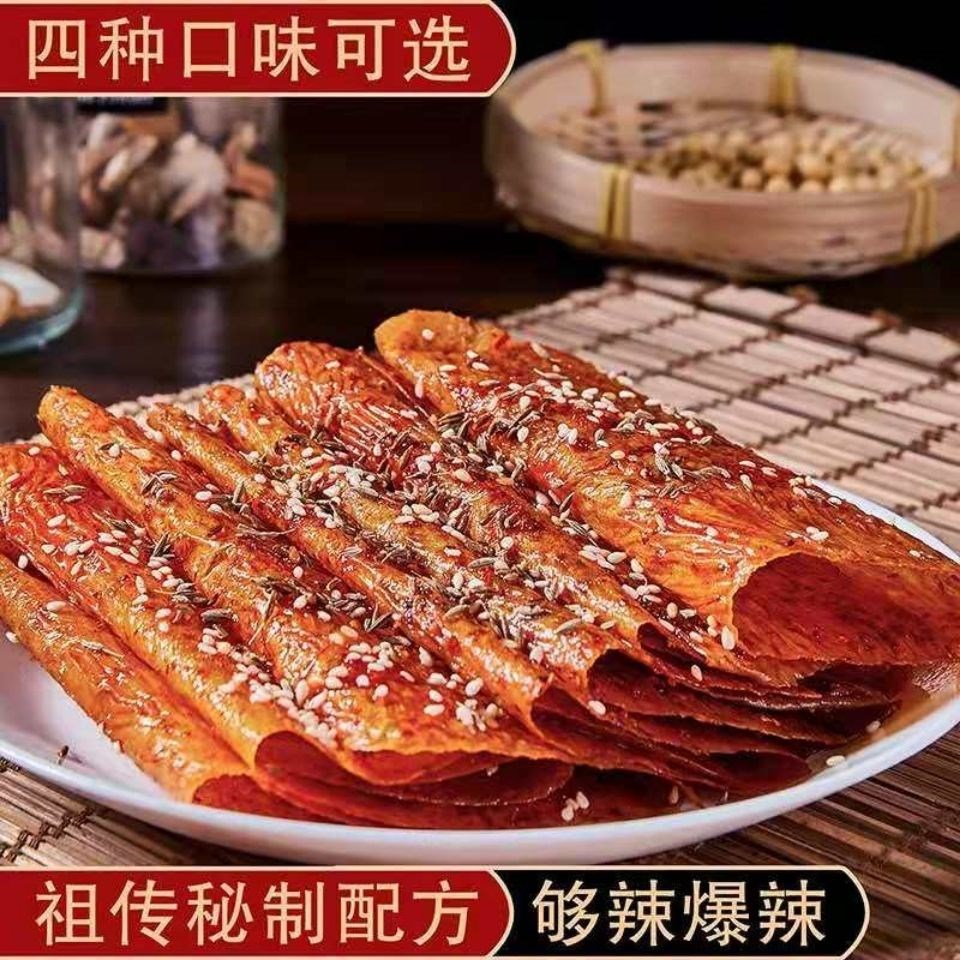 Old-fashioned big spicy chips childhood hand-torn tosaty strips Net red same snacks casual snacks