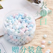 258 gr fragrant body sugar parsley with kissed sugar breath frescoed date sugar net red holiday gift candy