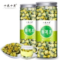 Chamomile chamomile chamomile Wang Hangzhou White Chrysanthemum Tea Dandelion Tea Honeysuckle medlar Composition