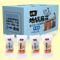 Haute Pan Small Hemp Flower Mesh Red Snacks Handmade Snack Small Bags Casual Food Cookies For Hungry Night Snack Whole Boxes