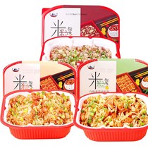 Self-heating rice Instant food Lazy convenient onigiri Self-service instant clay pot rice Self-heating fast food box lunch