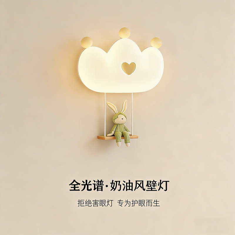 Cartoon Children's Room Simple Modern French Cream Style Creative Crown Bedroom Bedside Lamp Warm Atmosphere Wall Lamp Cartoon Children's Room Simple Modern French Cream Style Creative Crown Bedroom Bedside Lamp Warm Atmosphere Wall Lamp