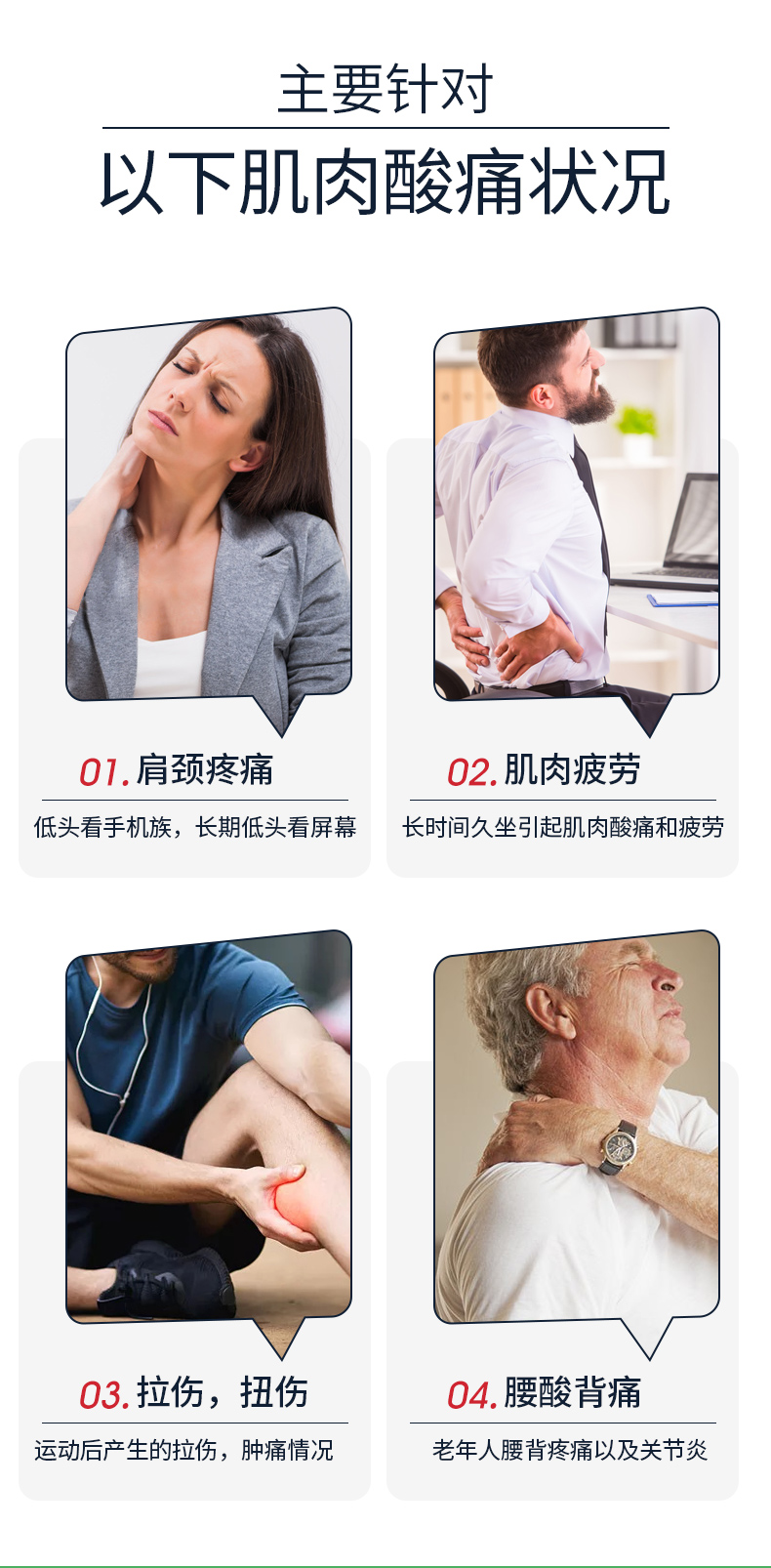 小林制药 安美露 关节肌肉消炎镇痛 80ml 小编用过效果肉眼可见 图4