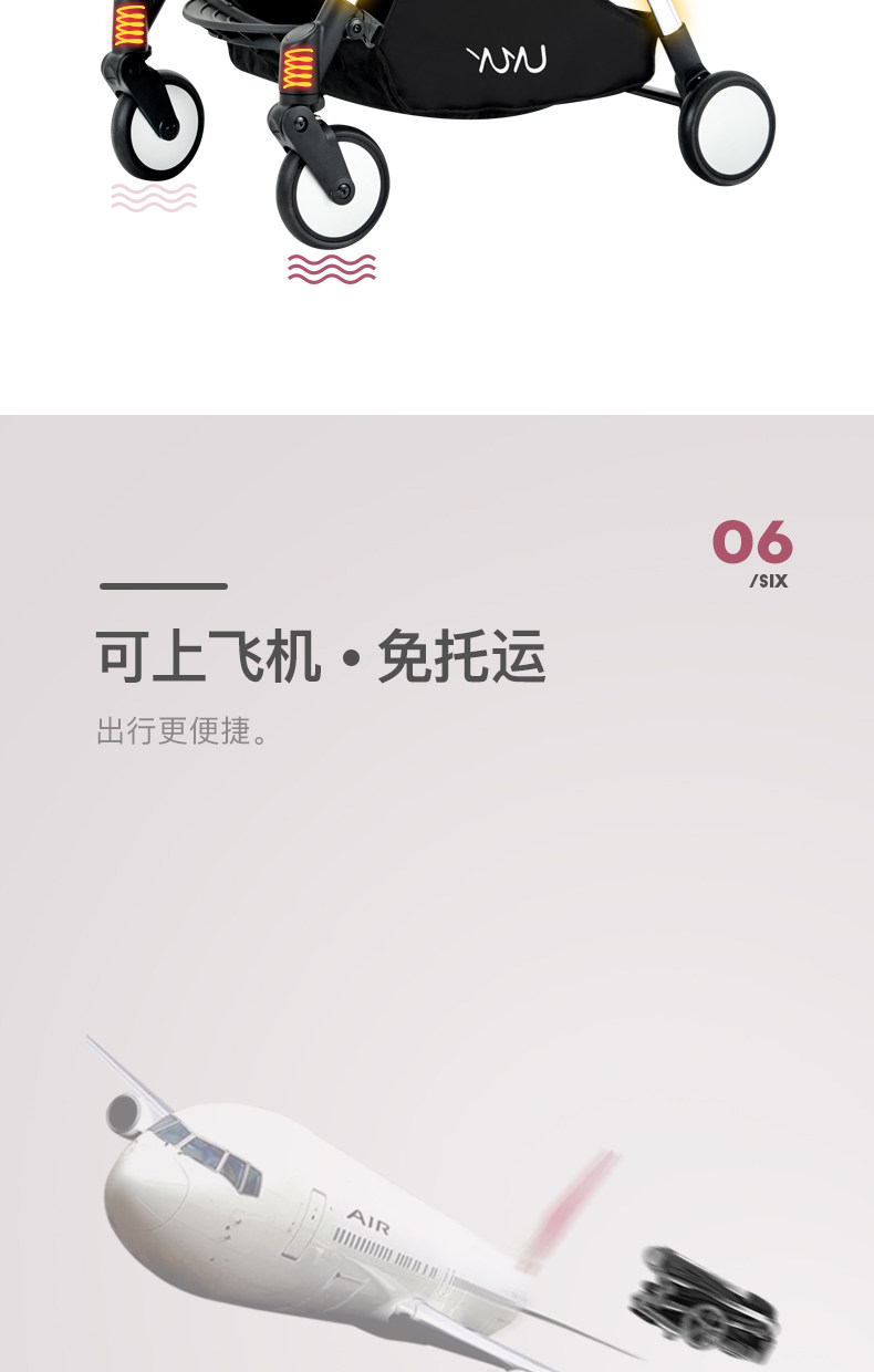 香港 yuyu 超轻便携BB推车 航空铝材 可上飞机 单手秒收 图8