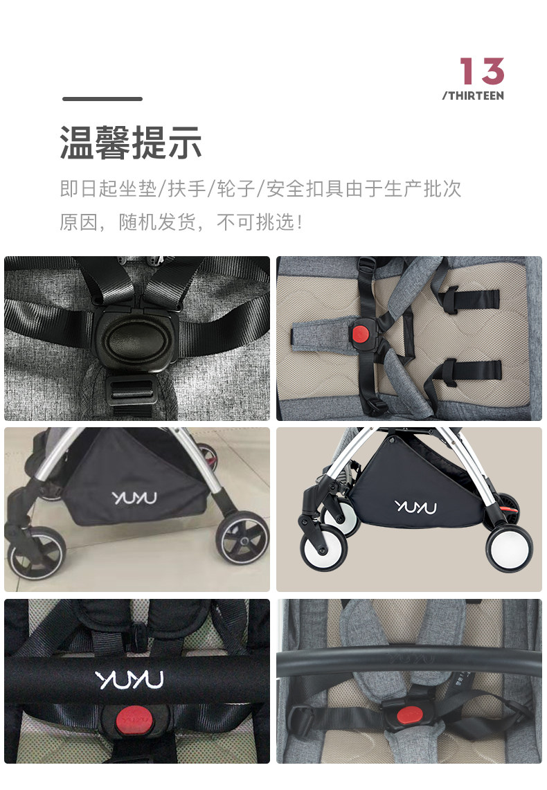 香港 yuyu 超轻便携BB推车 航空铝材 可上飞机 单手秒收 图18