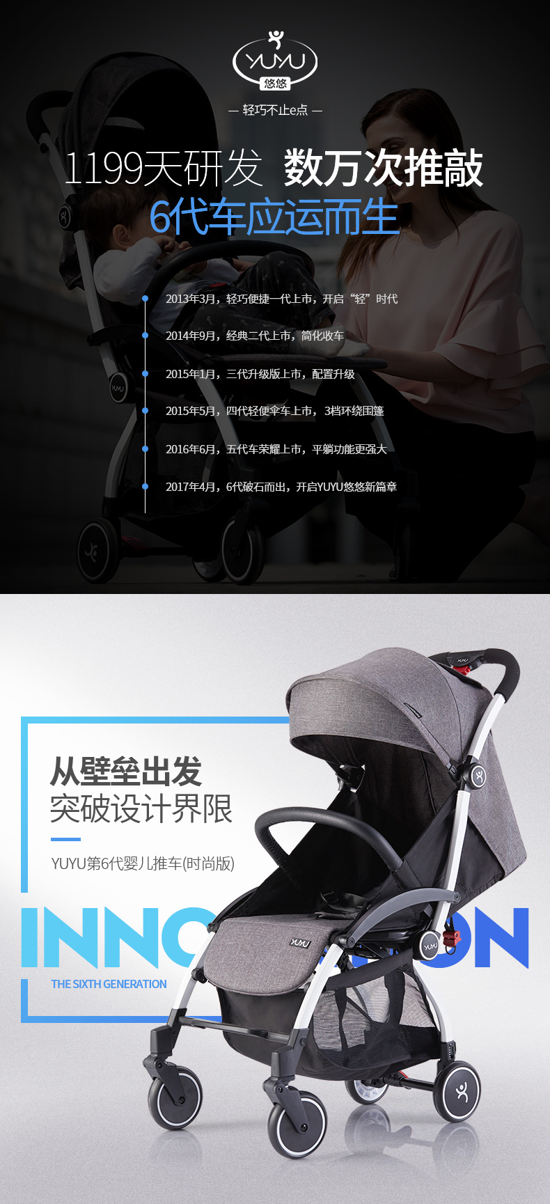 yuyu悠悠婴儿推车怎么样,质量差得很是真的吗,亲身使用经历曝光