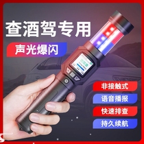 Germanys new air-inflated alcohol detector for drunk driving detection special traffic alcohol detector high-precision tester