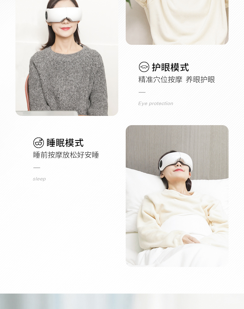 大疆 智能眼部按摩仪 舒缓眼部疲劳 赶走黑眼圈 图14
