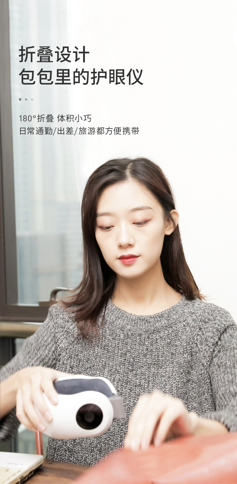 大疆 E2A 智能眼部按摩仪 穴位定点按摩 图6