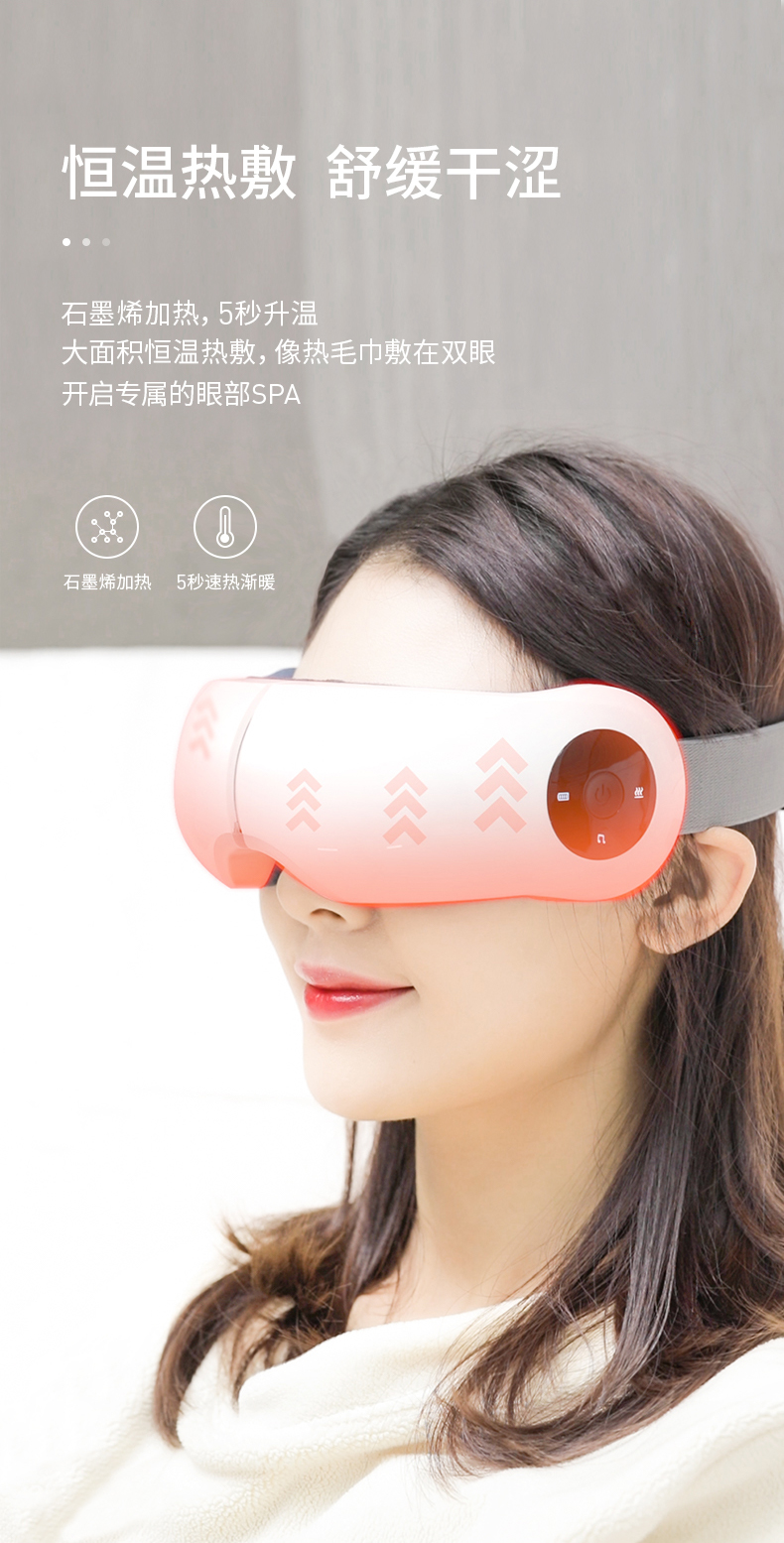 大疆 E2A 智能眼部按摩仪 穴位定点按摩 图2