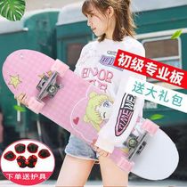 Four-wheel skateboard teenage beginners children boys and girls 3-6-12 years old adult professional double-up brush street scooter